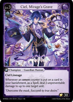 Ciel, Mirage's Grave [DTRSD - 5]