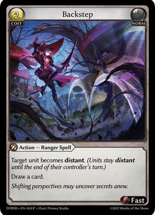 Backstep [DTRSD - 24]