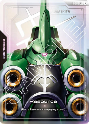 Resource (R-006) (C+) [GD01 - R-006]