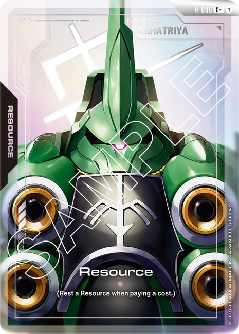 Resource (R-006) (C+) [GD01 - R-006]