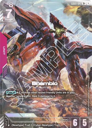Shamblo (R+) [GD01 - GD01-047]