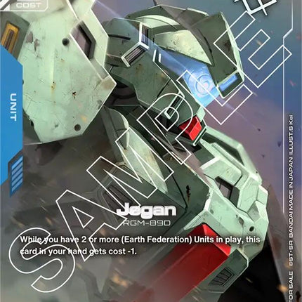 Jegan (Store Tournament Winner Pack 01) [GCG-PR - GD01-016]