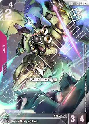 Kshatriya (GD01-051) (Store Tournament Winner Pack 01)