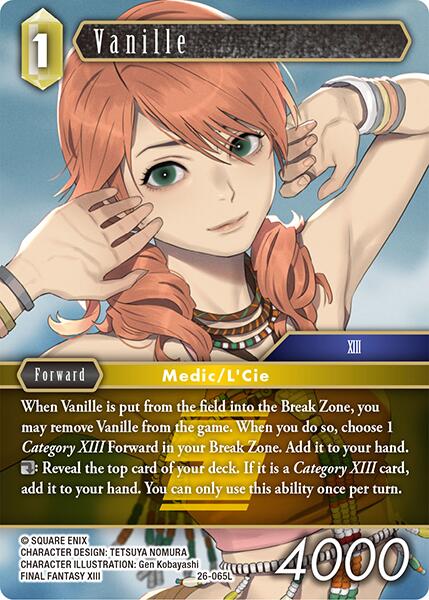 Vanille