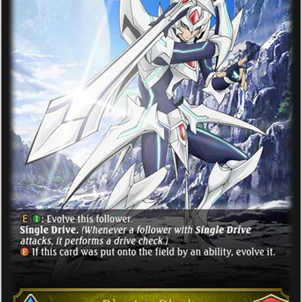 Blaster Blade