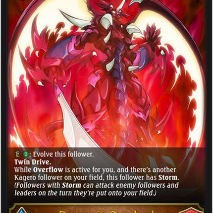 Dragonic Overlord [CSD03 - CSD03b-001EN]