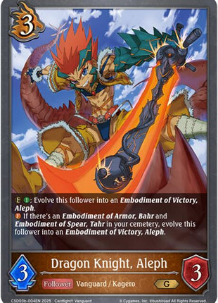 Dragon Knight, Aleph [CSD03 - CSD03b-004EN]