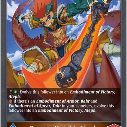 Dragon Knight, Aleph [CSD03 - CSD03b-004EN]
