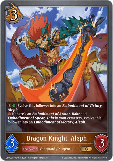 Dragon Knight, Aleph [CSD03 - CSD03b-004EN]