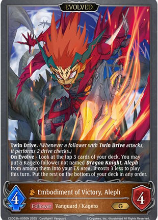 Embodiment of Victory, Aleph [CSD03 - CSD03b-005EN]