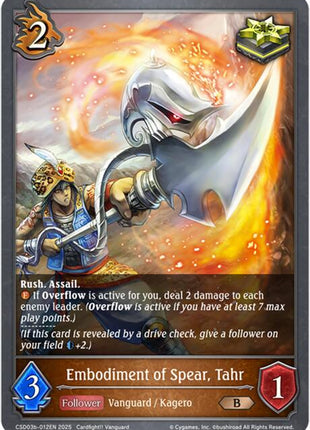 Embodiment of Spear, Tahr [CSD03 - CSD03b-012EN]