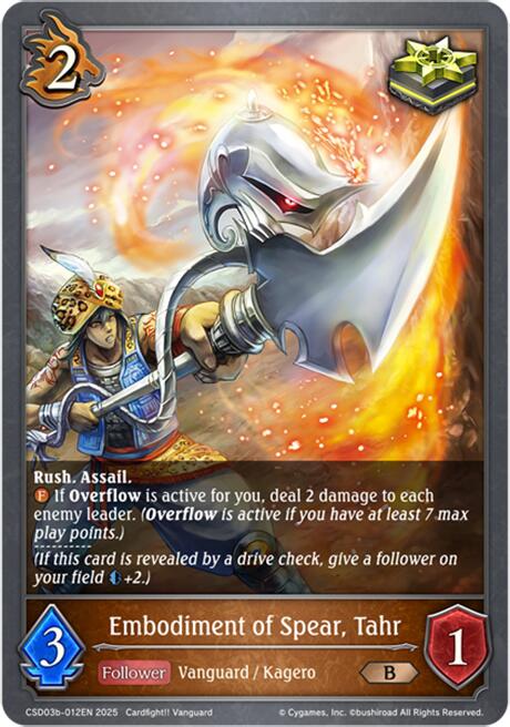 Embodiment of Spear, Tahr [CSD03 - CSD03b-012EN]