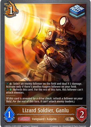 Lizard Soldier, Ganlu [CSD03 - CSD03b-014EN]