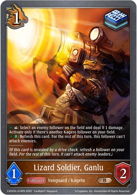Lizard Soldier, Ganlu [CSD03 - CSD03b-014EN]