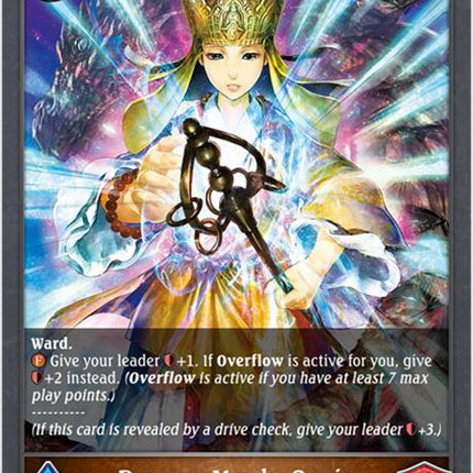 Dragon Monk, Genjo [CSD03 - CSD03b-015EN]