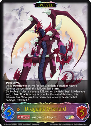 Dragonic Overlord (SL) (Evolved) [CSD03 - CSD03b-SL02EN]