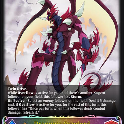 Dragonic Overlord (SL) (Evolved) [CSD03 - CSD03b-SL02EN]