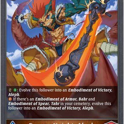Dragon Knight, Aleph - P01EN (Foil) [CSD03 - CSD03b-P01EN]