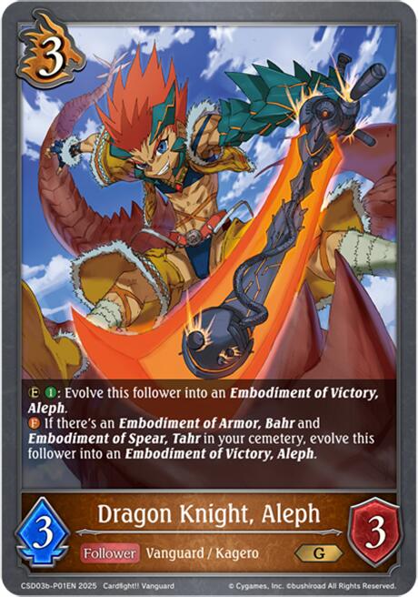 Dragon Knight, Aleph - P01EN (Foil) [CSD03 - CSD03b-P01EN]