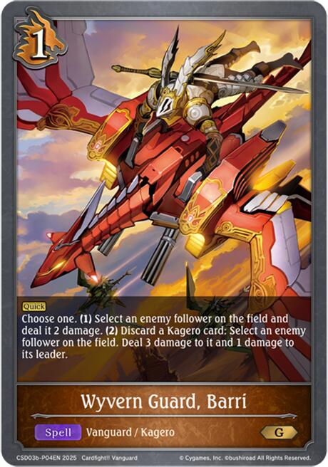 Wyvern Guard, Barri - P04EN (Foil) [CSD03 - CSD03b-P04EN]