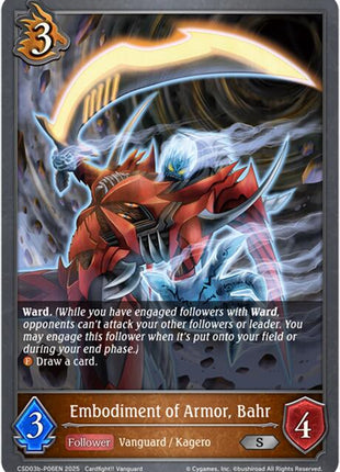 Embodiment of Armor, Bahr - P06EN (Foil) [CSD03 - CSD03b-P06EN]