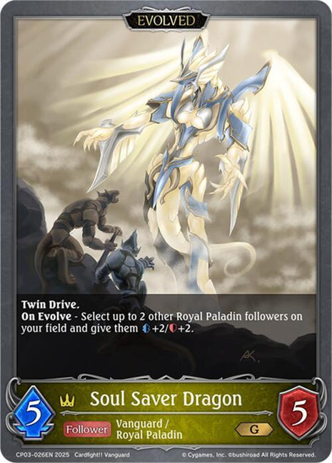 Soul Saver Dragon [CP03]