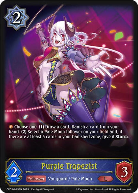 Purple Trapezist [CP03]