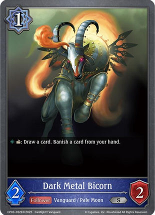 Dark Metal Bicorn [CP03]