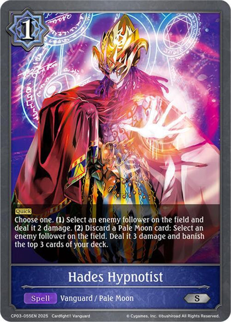 Hades Hypnotist [CP03]