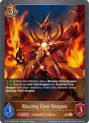 Blazing Core Dragon [CP03]