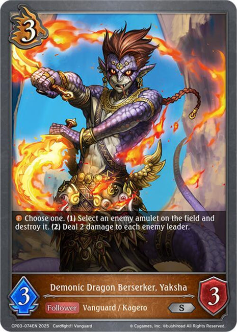 Demonic Dragon Berserker, Yaksha [CP03]