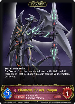 Phantom Blaster Dragon (Evolved) [CP03]