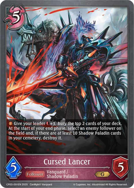 Cursed Lancer [CP03]