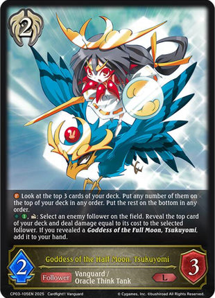 Goddess of the Half Moon, Tsukuyomi