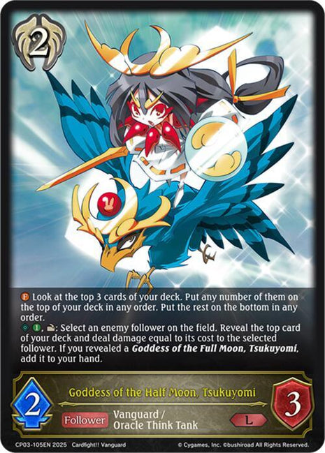 Goddess of the Half Moon, Tsukuyomi [CP03]