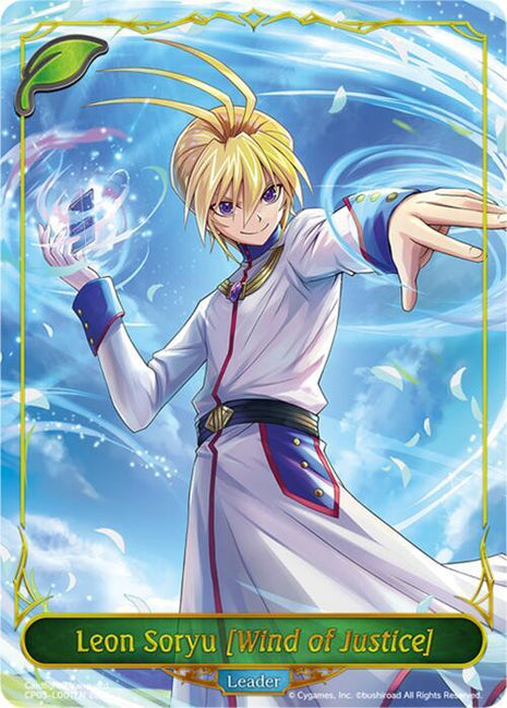 Leon Soryu [Wind of Justice] [CP03]