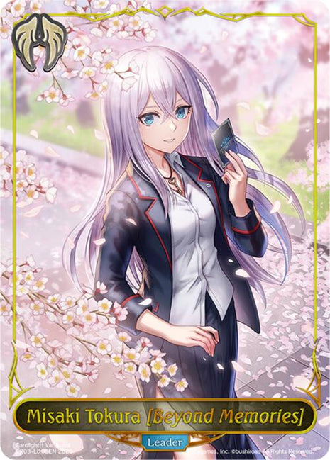 Misaki Tokura [Beyond Memories] [CP03 - CP03-LD06EN]