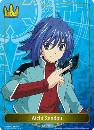 Aichi Sendou