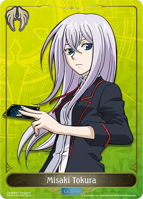 Misaki Tokura