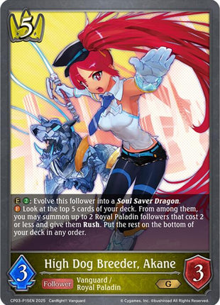 High Dog Breeder, Akane - P15EN (Foil)