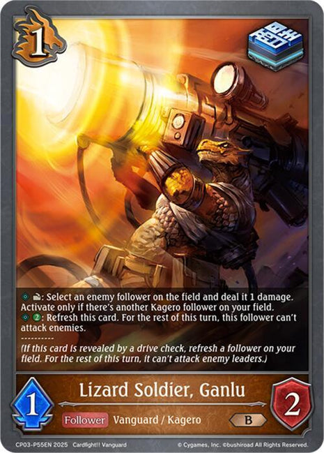Lizard Soldier, Ganlu - P55EN (Foil) [CP03]