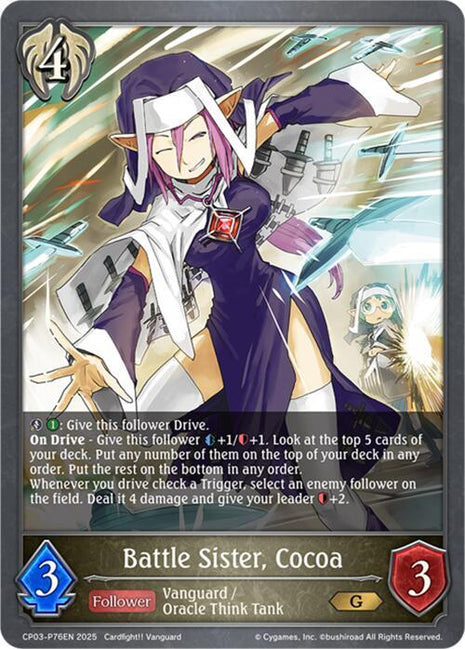 Battle Sister, Cocoa - P76EN (Foil) [CP03]