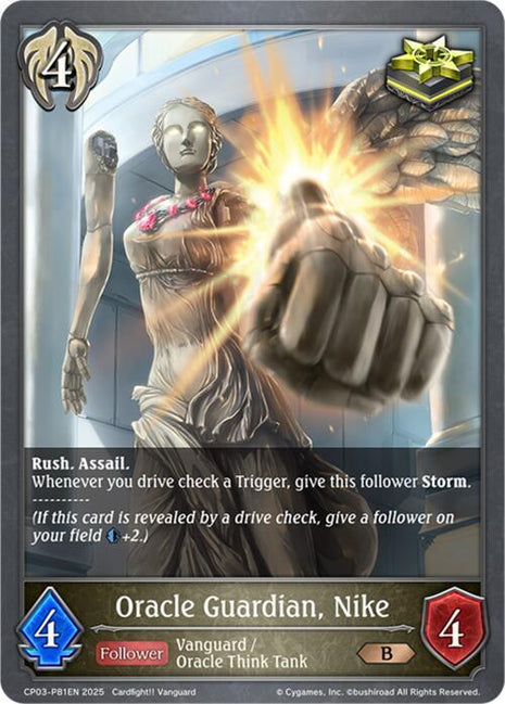 Oracle Guardian, Nike - P81EN (Foil) [CP03]