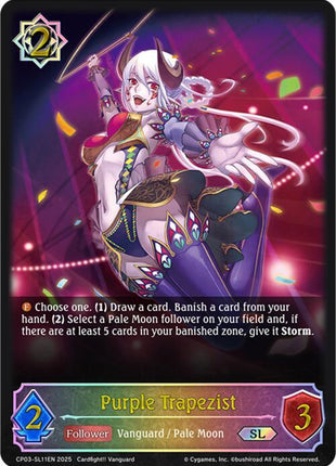 Purple Trapezist (SL) [CP03]