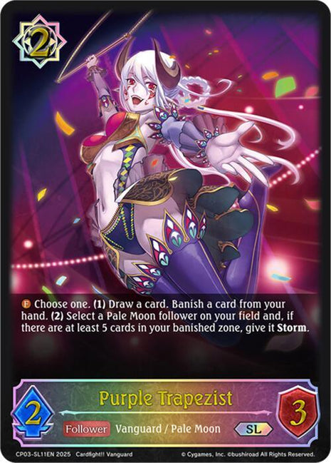 Purple Trapezist (SL) [CP03]