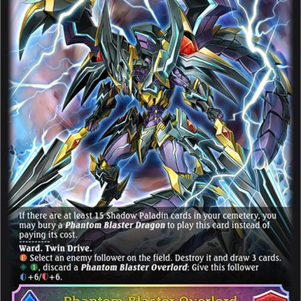 Phantom Blaster Overlord (SL)