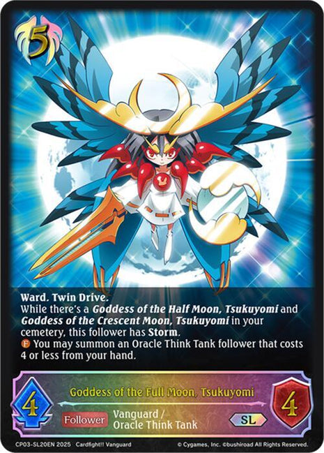 Goddess of the Full Moon, Tsukuyomi (SL) [CP03]