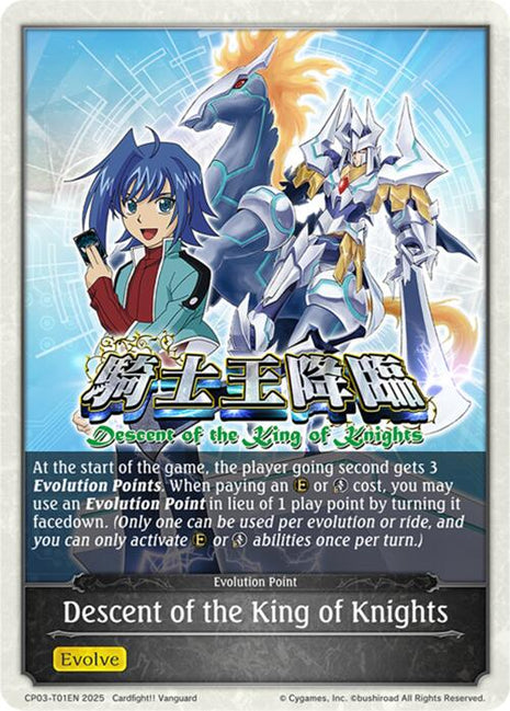 Descent of the King of Knights