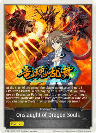 Onslaught of Dragon Souls