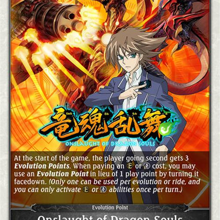Onslaught of Dragon Souls